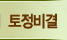 �������Ǯ��